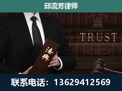 乌苏-专注于刑事辩护