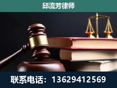 乌苏-刑事案件辩护