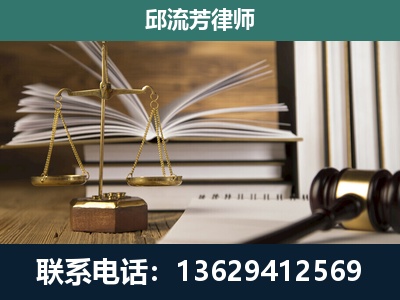 乌苏-执业经验约8年