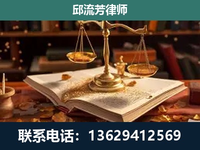 乌苏-新型网络犯罪