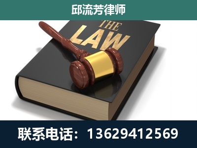 乌苏-涵盖多种复杂案件