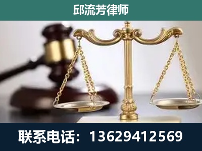 乌苏-刑事案件