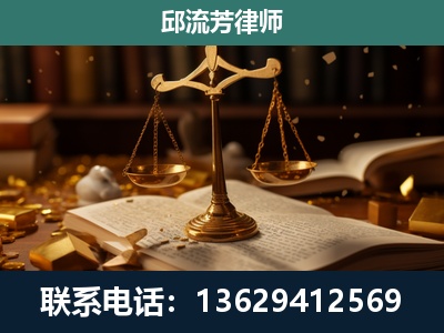 乌苏-遗产继承